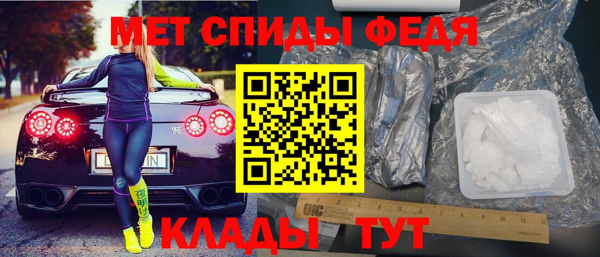 Amphetamine  Амфетамин 98%    сайт  Вход с VPN  Советская Гавань  АМФЕТАМИН 