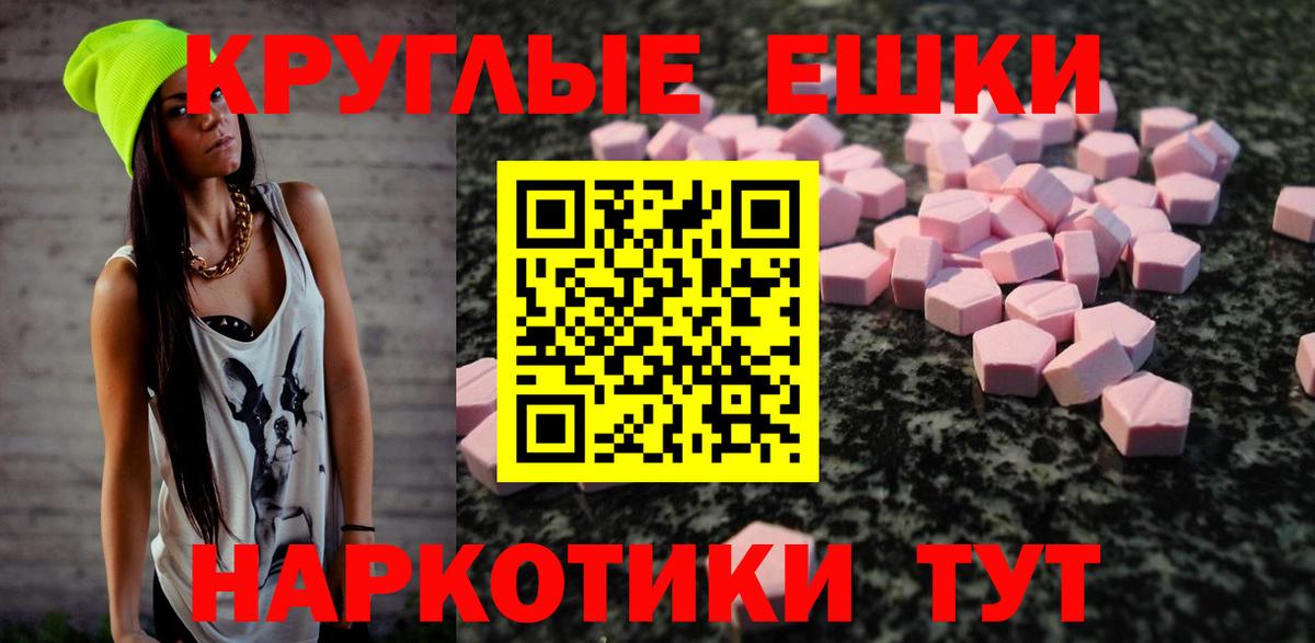 Советская Гавань  ЭКСТАЗИ XTC  ЭКСТАЗИ  как найти наркотики  Экстази 300 mg    вход  Вход с VPN 