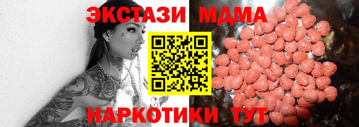 Ecstasy Punisher Советская Гавань