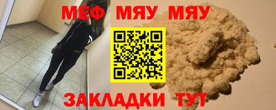 гашик Мариинск