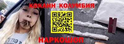 марихуана Ливны