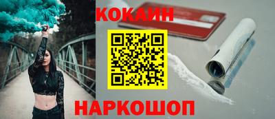 кокаин колумбия Ликино-Дулёво