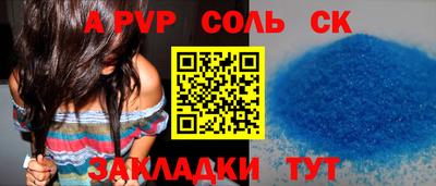 прущая мука Малоярославец