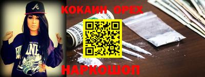 стаф Лесосибирск