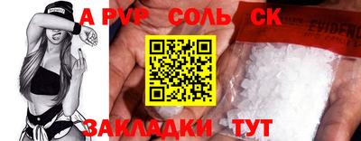 стаф Лесосибирск