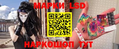 марихуана Ливны