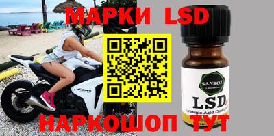 стаф Лесосибирск