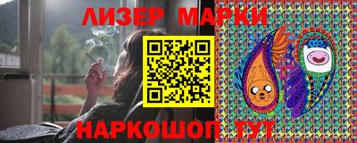 гашик Мариинск