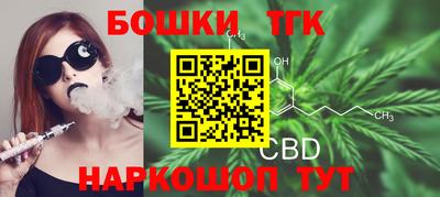 марихуана Ливны