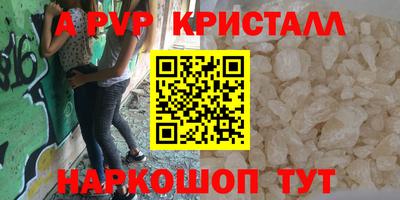 стаф Лесосибирск