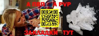 марихуана Ливны
