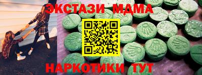марихуана Ливны