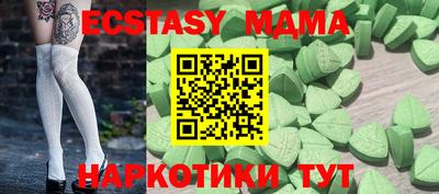 стаф Лесосибирск