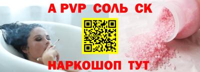 гашик Мариинск