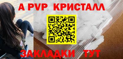 стаф Лесосибирск