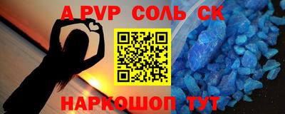 стаф Лесосибирск