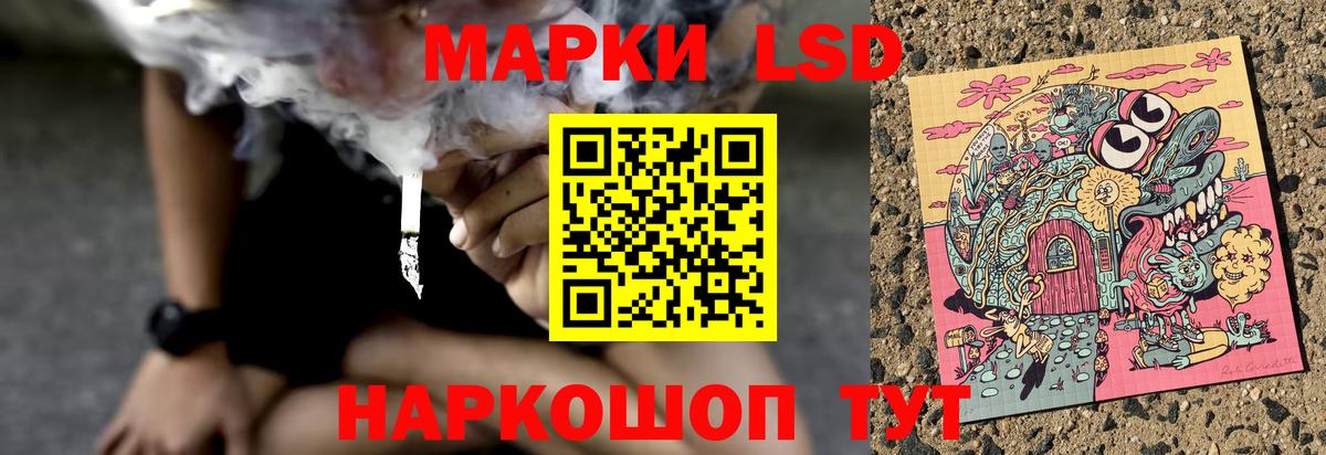 Лсд 25 экстази ecstasy  Вход с VPN  ЛСД экстази кислота  Советская Гавань 
