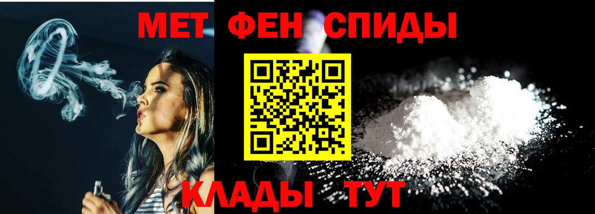 Метамфетамин Methamphetamine  Метамфетамин Methamphetamine  Вход с VPN  Советская Гавань 