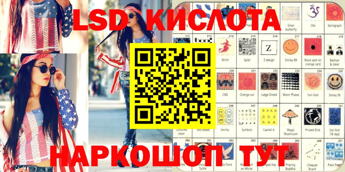 Марки N-bome 1,8мг  Марки N-bome 1,8мг  Советская Гавань  Вход с VPN 