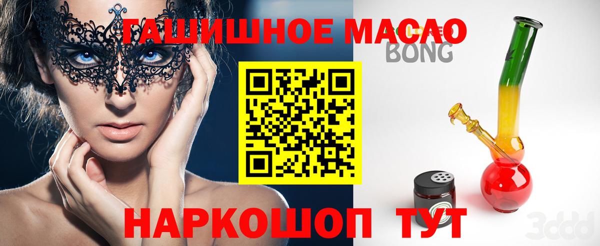 ТГК вейп Советская Гавань