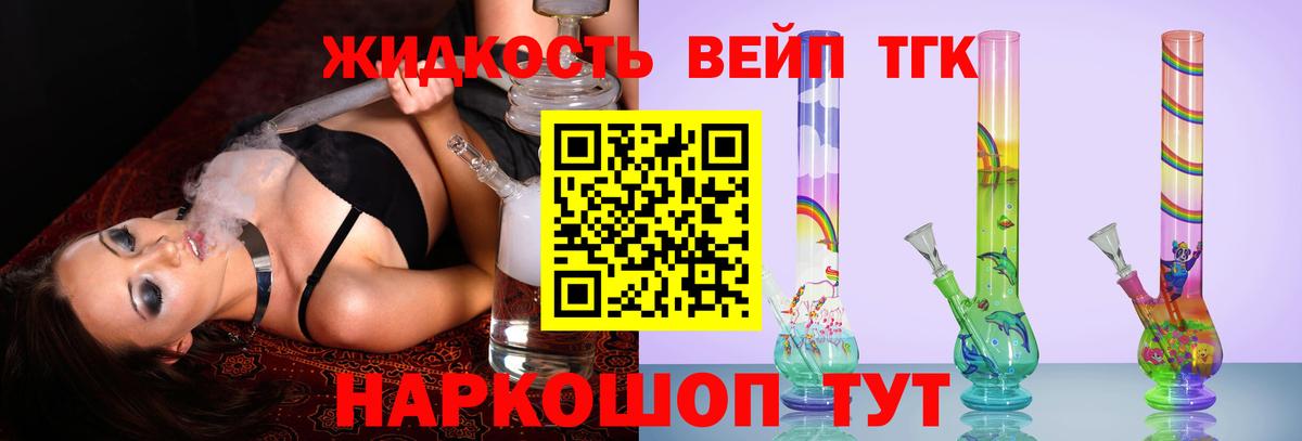 mega сайт  Дистиллят ТГК Wax  ТГК жижа  Вход с VPN  Советская Гавань 
